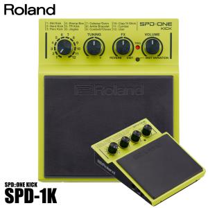 ローランド（Roland） 【最短翌日お届け】Roland ローランド電子ドラム
