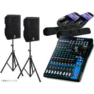 YAMAHA ヤマハ BR15 フロントメイン用 スピーカーシステム : chuya