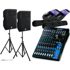 YAMAHA（ヤマハ） PA 音響システム スピーカー4台 イベントセット