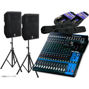 YAMAHA（ヤマハ） STAGEPAS400BT スピーカースタンド(K306S/ペア