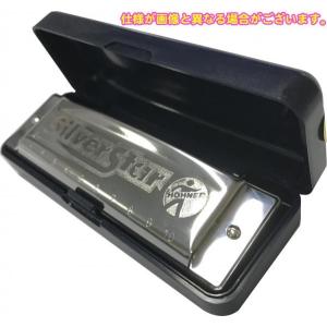HOHNER(ホーナー) シルバースター 50...の詳細画像1