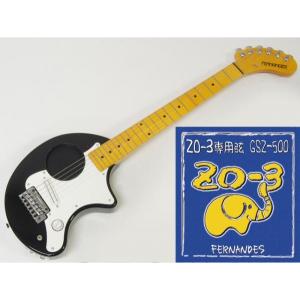 FERNANDES(フェルナンデス) ZO-3 ST(BLK) +GSZ500セット【ZO-3ST+ZO-3専用弦のセット 】｜watanabegakki