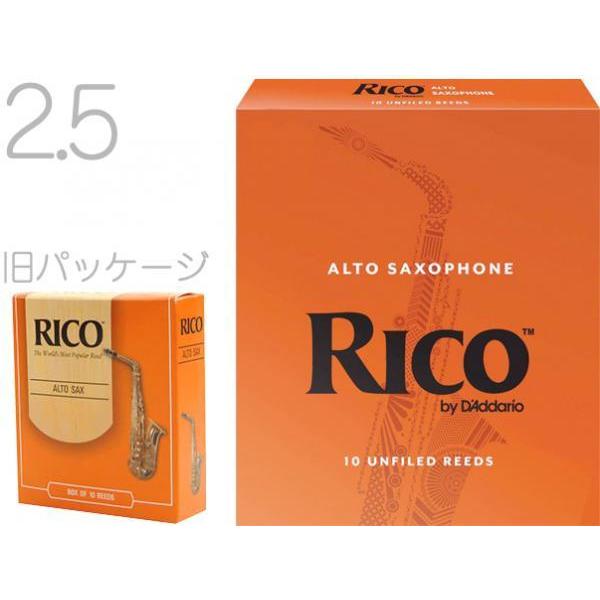 D'Addario Woodwinds RJA1025 リコ オレンジ 2-1/2 アルトサックス ...