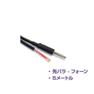 YAMAHA（ヤマハ） ヤマハ純正ケーブル YSC20PP STAGEPAS対応