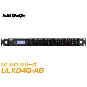 【美品】SHURE デジタルワイヤレス受信機 ULXD4Q-AB ULXD4Q-AB SHURE 4chデジタル・ダイバーシティ受信機 ULXD4Q-AB
