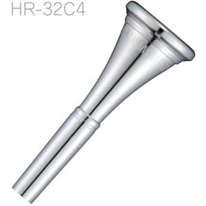 YAMAHA(ヤマハ) HR-32C4 ホルン マウスピース アメリカンシャンク 銀メッキ 金管 horn mouthpiece standard 32C4　北海道 沖縄 離島不可