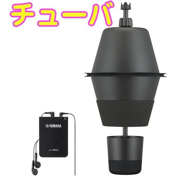 YAMAHA(ヤマハ) SB1X チューバ サイレントブラス ピックアップミュート PM1X パーソ...