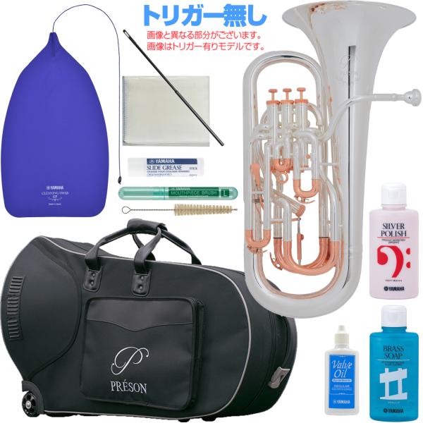 PRESON ユーフォニアム PR3300SP 銀メッキ ピンクゴールドトリム 4ピストン トリガー...