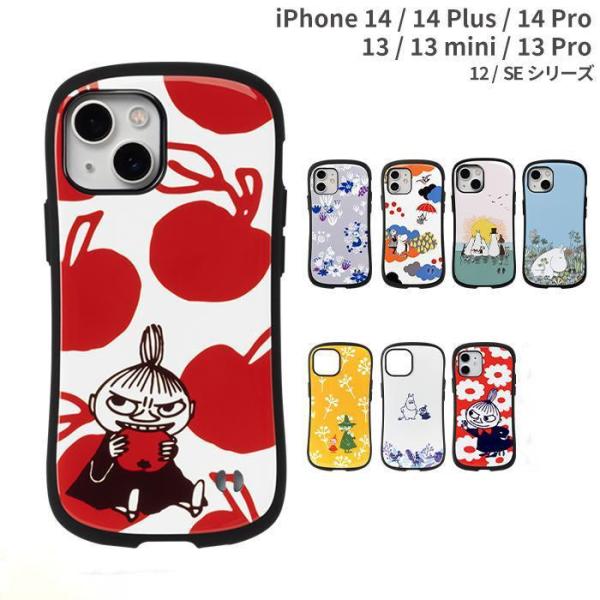 iPhone15 ケース iPhone14/Pro iPhone13/pro iPhone12/Pr...