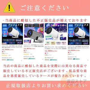 プロジェクター 本体 4K 家庭用 小型 高輝...の詳細画像1