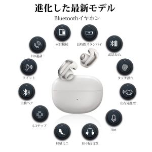 骨伝導イヤホン ワイヤレスイヤホン イヤーカフ...の詳細画像1