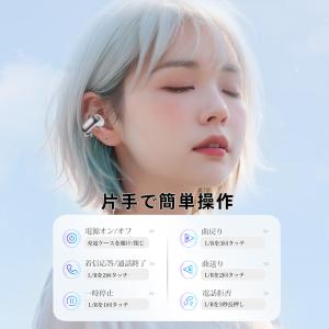 骨伝導イヤホン ワイヤレスイヤホン イヤーカフ...の詳細画像3