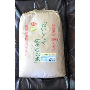 ミルキークイーン エコEMミルキークィーン玄米30kg令和7年千葉県産