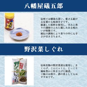 2026 信州そば 善光寺そば 信州詰合せギフ...の詳細画像3