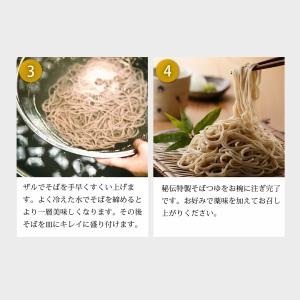 そば 蕎麦 1000円 信州そば お試し つゆ...の詳細画像3
