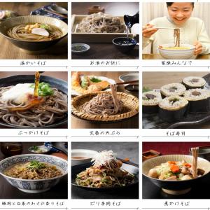 そば 蕎麦 1000円 信州そば お試し つゆ...の詳細画像5