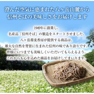 十割そば 特選そば 乾麺 蕎麦 国産そば粉10...の詳細画像1