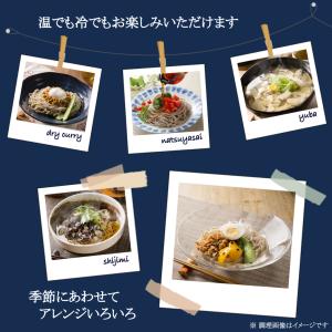 十割そば 特選そば 乾麺 蕎麦 国産そば粉10...の詳細画像2