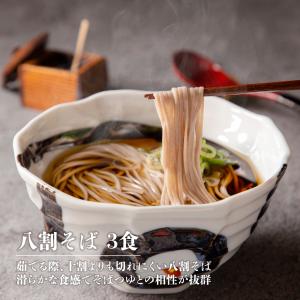 そば 蕎麦 1000円 八割 二八 信州そば ...の詳細画像1