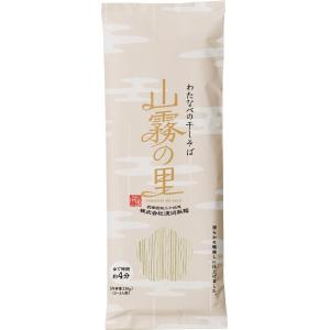 蕎麦 乾麺 そば 更科そば 6人前 山霧の里(...の詳細画像2