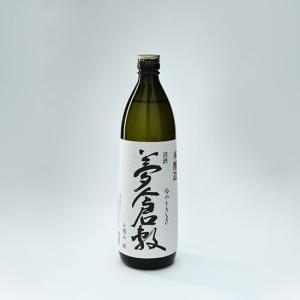 夢倉敷 900ml / 本醸造酒 地酒 賞蔵 金賞 優等賞 贈答品 贈答用 ご挨拶 御礼 家飲み 宅飲み プレゼント 父の日 母の日