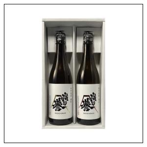 嶺乃誉 特別純米 雄町・朝日&lt;720ml×2本&gt;