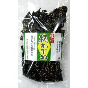 味付板わかめ 国産 海藻 味付 ワカメ 乾燥 ゴマ付の詳細画像1