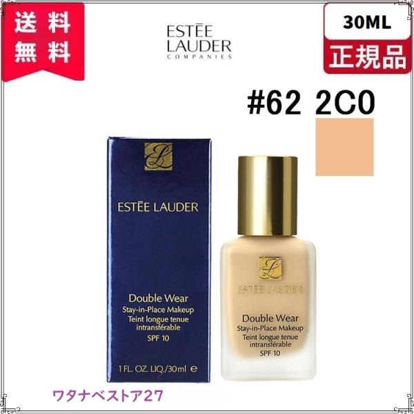 【ESTEE LAUDER】エスティローダーダブルウェア ステイインプレイスメークアップ #クールバ...