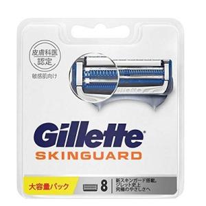 送料無料 ジレット スキンガード マニュアル 替刃 大容量パック 8個入  配種NP