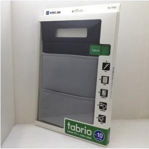 キングジム タブレットPCケース グレー