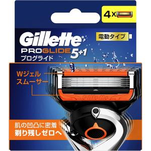 送料無料 Gillette（ジレット）プログライド 電動タイプ 替刃4個入 配種NP