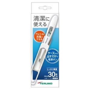 送料無料 テルモ 電子体温計 ET-C207P　配種NP