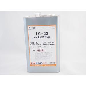 塗料 LC-22 ラッカークリヤー 1L ギターウクレレ用