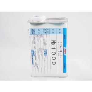 塗料 No1000 クリヤーラッカー １L ギターウクレレ用