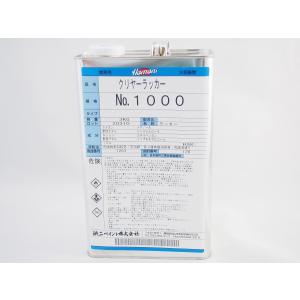 塗料 No1000 クリヤーラッカー 3kg ギターウクレレ用