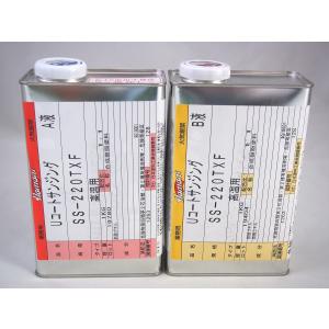 塗料 SS-220TXF Uコートサンジング 2kgs ギターウクレレ用