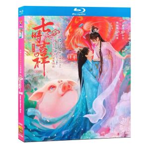 DVD 七時吉祥 日語字幕付き 中国ドラマ BO...の商品画像