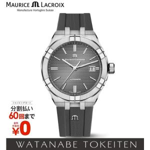 モーリス・ラクロア アイコンオートマチック 42mm ラバーベルト AI6008-SS000-230-2(60回無金利ローン可)