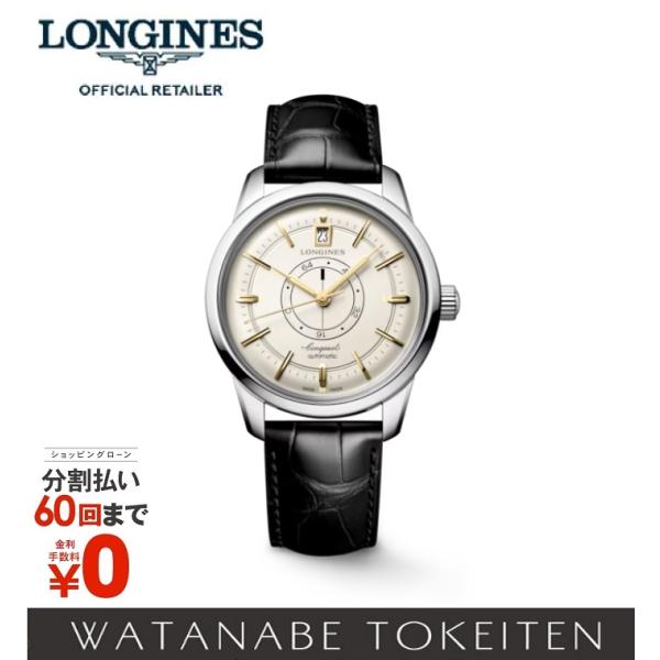 ロンジン 腕時計 メンズ 新作 コンクエストヘリテージセントラルパワーリザーブ LONGINES L...