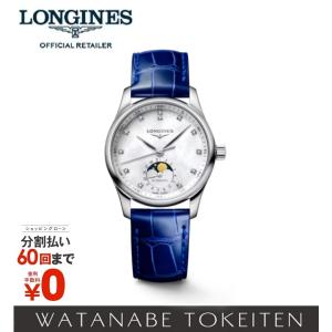 S　ロンジン　LONGINES　クオーツ腕時計　7170　レディース ロンジン（LONGINES） ラ グラン クラシック ドゥ ロンジン L42091977