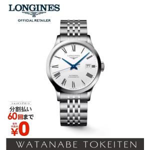 ロンジン 腕時計 メンズ レコード LONGINES L2.820.4.11.6(60回無金利ローン可)