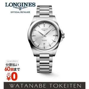 希少★ヴィンテージ・ロンジン・コンクエスト・LONGINES・自動巻・メンズ コンクエスト LONGINES ロンジン コンクエスト 腕時計 自動巻き ブルー