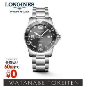 LONGINES ハイドロコンクエスト 自動巻き腕時計　フルセラミック ハイドロコンクエスト 自動巻、ステンレススティールとセラミック