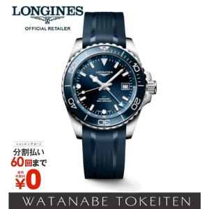 ロンジン 腕時計 メンズ  ハイドロコンクエスト GMT 41mm LONGINES 自動巻 L3.790.4.96.6 正規品(60回無金利ローン可)｜watanabetokeiten