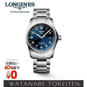 LONGINES（ロンジン） 【ご購入特典対象商品】ロンジン コンクエスト