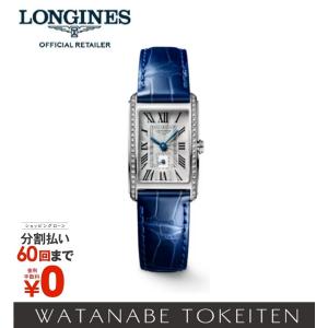 LONGINES（ロンジン） ドルチェヴィータ L52558710 レディース 腕時計