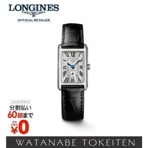 埼242 ロンジン レディース 腕時計 クォーツ L5.131.2 LONGINES（ロンジン） 金色婦人用腕時計 クォーツ L5 132 2 12 6