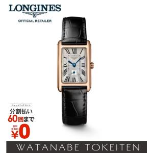 ヴァンクリーフ＆アーペル Van Cleef＆Arpels クラシック カレ