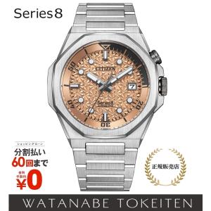 シチズン CITIZEN 腕時計 メンズ シリーズ8 シリーズエイト 自動巻 NB6066-51W ...