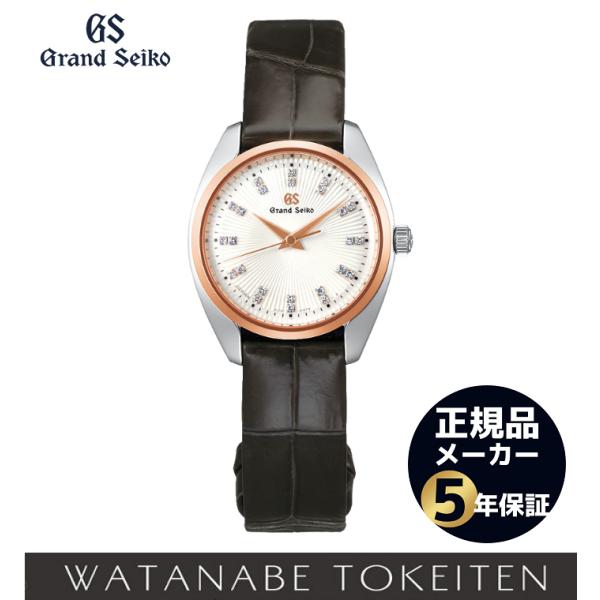 グランドセイコー レディース 腕時計 クオーツ K18 ダイヤ Grand Seiko STGF35...